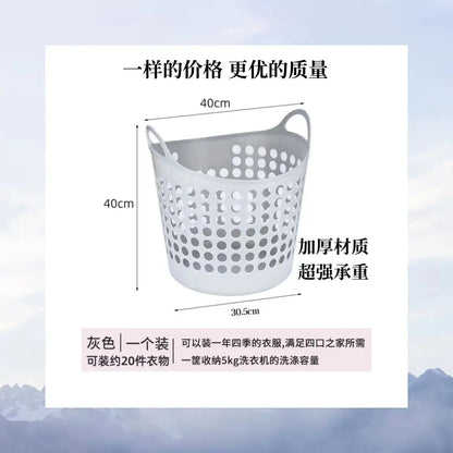 Household plastic laundry basket